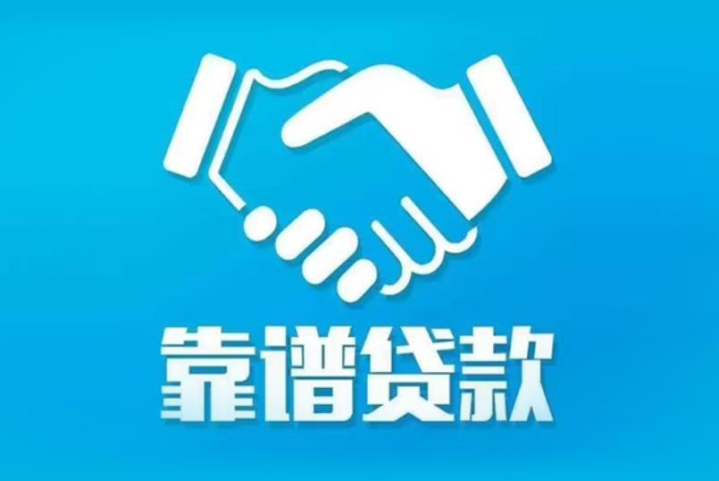 惠州惠城区空放电话|私人放款|惠州惠城区私人借钱