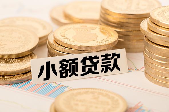 惠州惠城区空放贷款公司|私人借钱|私贷零用贷