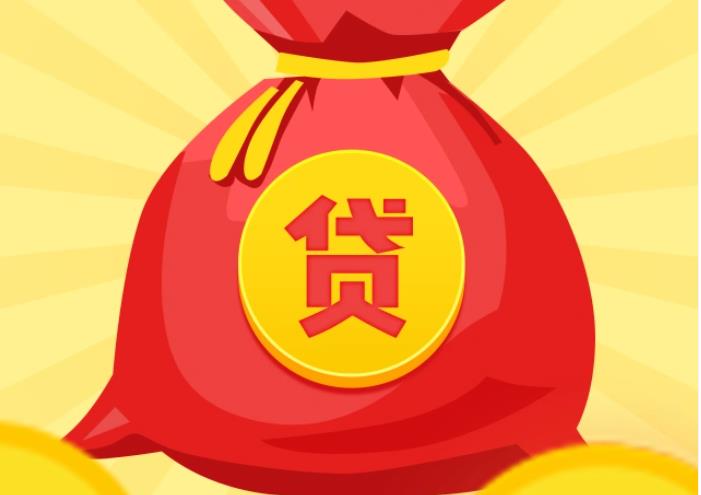 惠州惠城区空放|私人借钱|惠州惠城区应急贷款