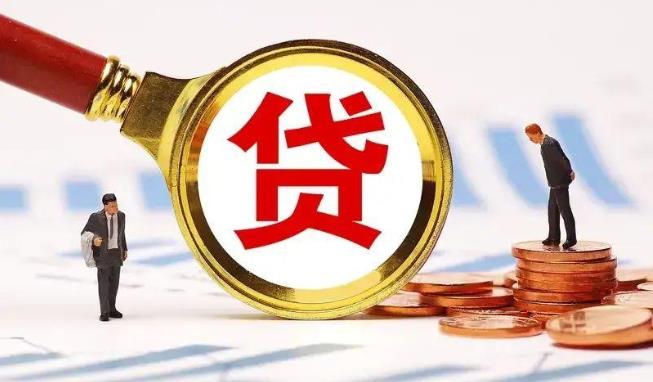 惠州惠城区空放公司|民间私人借款|惠州惠城区生意贷款