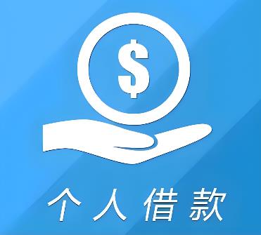 惠州惠城区空放借贷公司